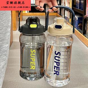 超大容量水杯男2026新款 防摔耐高温户外运动工地大号杯子塑料水壶