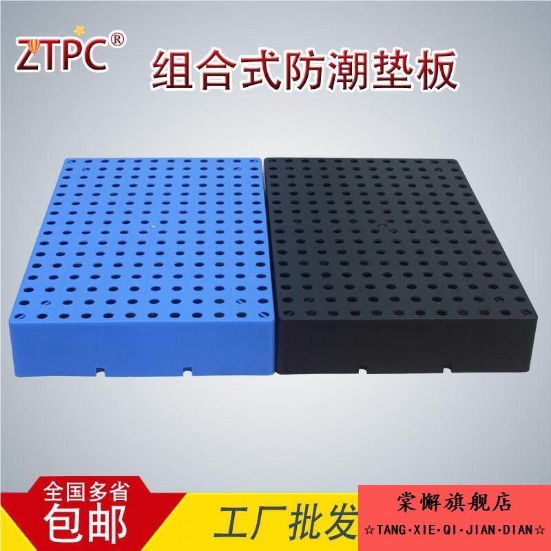 地面增高垫板防滑防潮垫板货物垫板地垫塑料硬垫板防潮板垫仓板图片