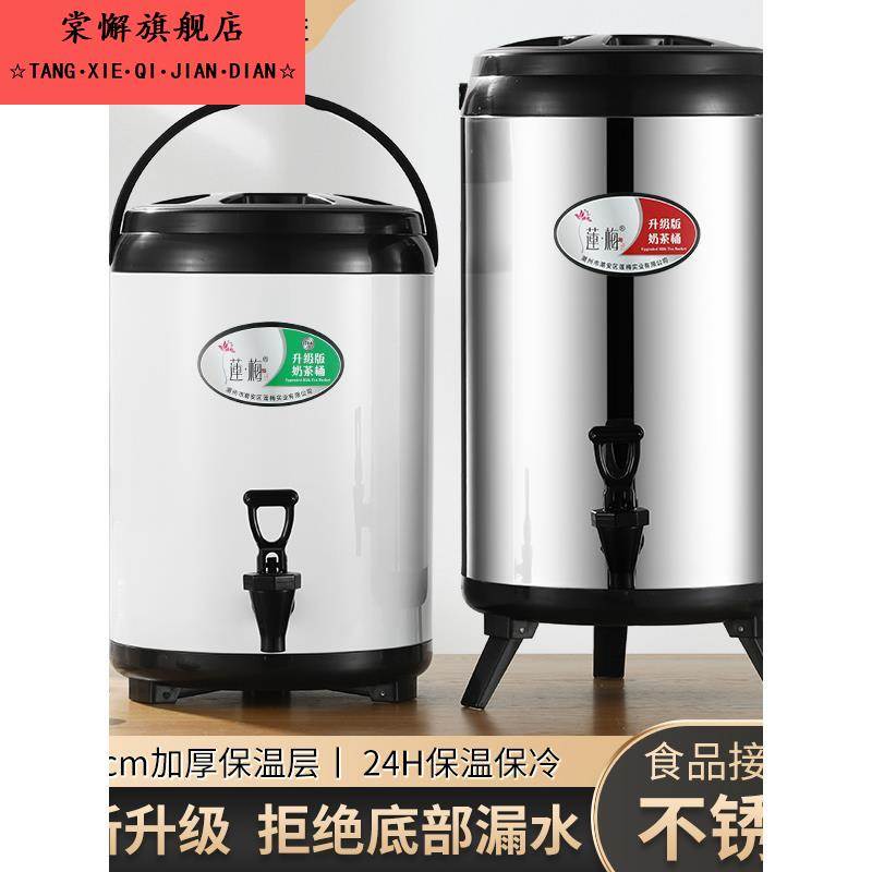食堂保温桶保温桶大容量304不锈钢奶茶桶大容量多层保温保冷商用