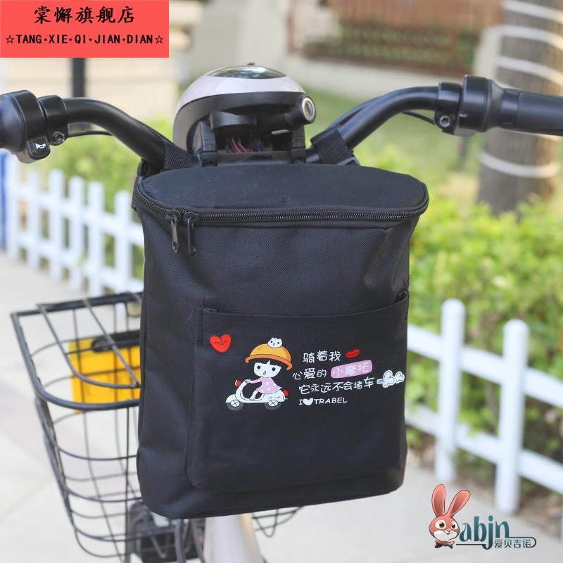 电动汽车前储物袋挂袋大容量防水蓄电池汽车自行车挂袋雨衣充电器