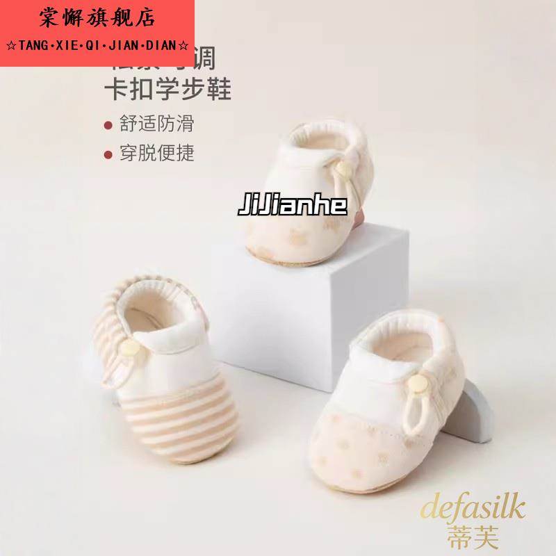 婴儿鞋0-3-12个月到1岁地板鞋春秋冬防滑地板袜新生宝宝软底鞋子