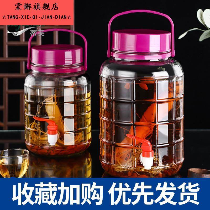 泡酒玻璃瓶专用密封空瓶家用酒罐子容器罐桶食品级药酒瓶泡菜坛子