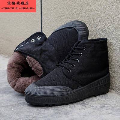解放鞋男冬季加绒加厚保暖防寒耐磨冷库专用鞋工地男款高帮劳保鞋