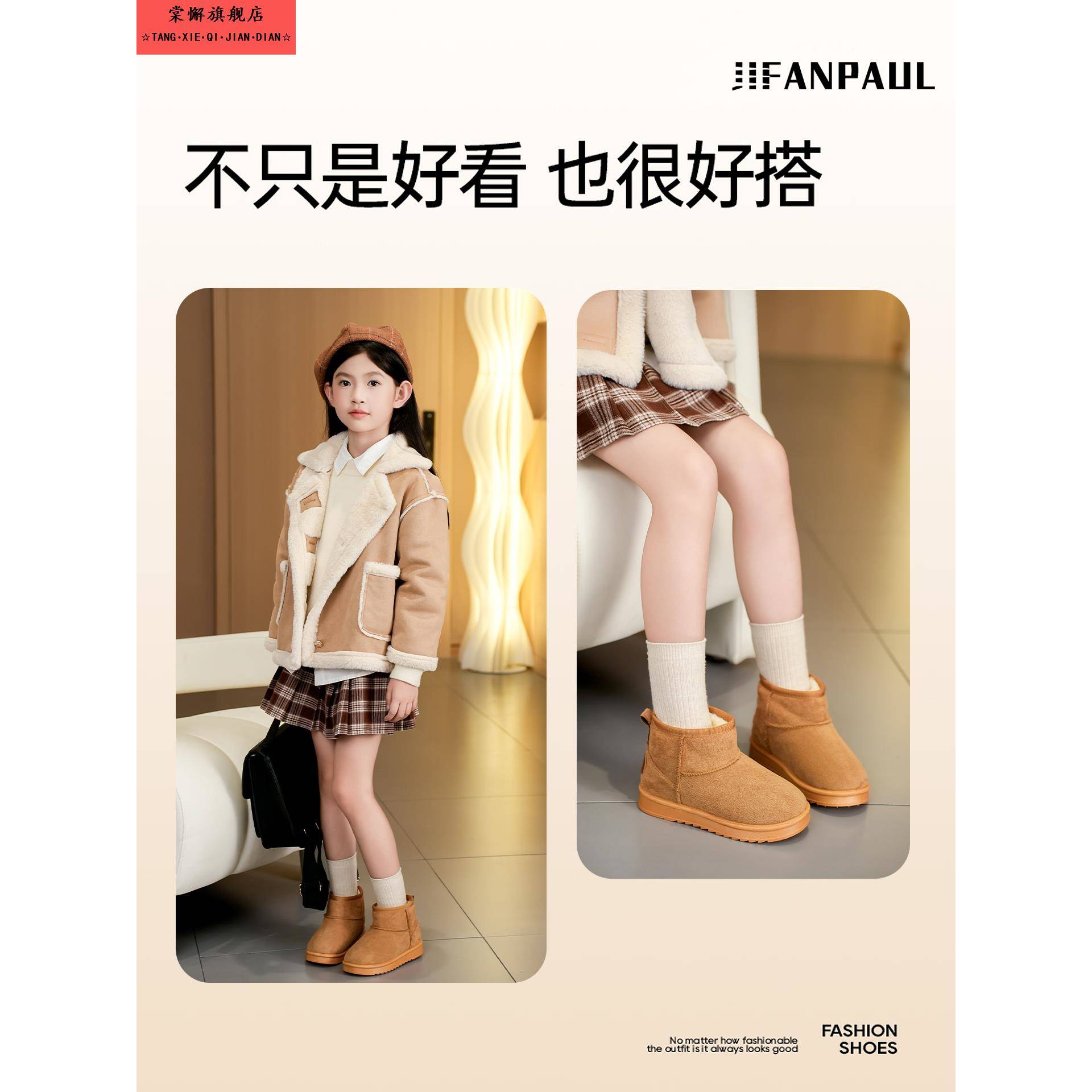 儿童雪地靴女孩2025冬季新款女童加绒短靴男童加厚棉靴宝宝保暖鞋