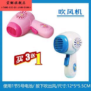儿童吹风机电动迷你小家电玩具男女孩彷真冰箱扮家家酒幼儿玩具3