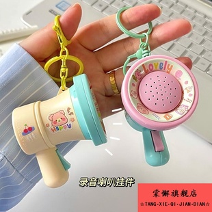 鹦鹉学说话神器玄凤牡丹八哥录音机训练喇叭机鸟整蛊玩具播放