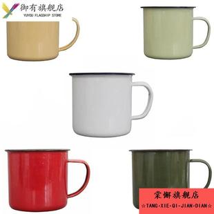 怀旧搪瓷缸杯纯色覆古餐厅瓷缸子防摔随手杯饭店老式铁茶缸情怀