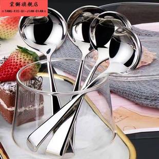 简约可爱网红吃饭成人汤匙创意长柄大勺子 316L不锈钢勺子家用韩式