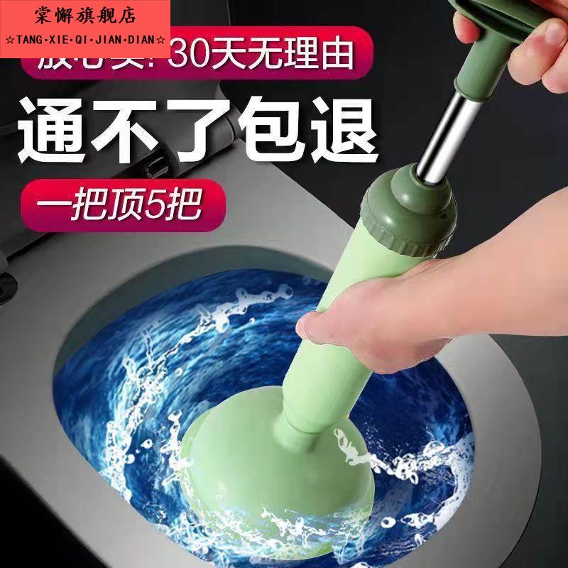 家用管道疏通器通厕所下水道堵塞强力吸盘通马桶厕泵气压式吸气泵