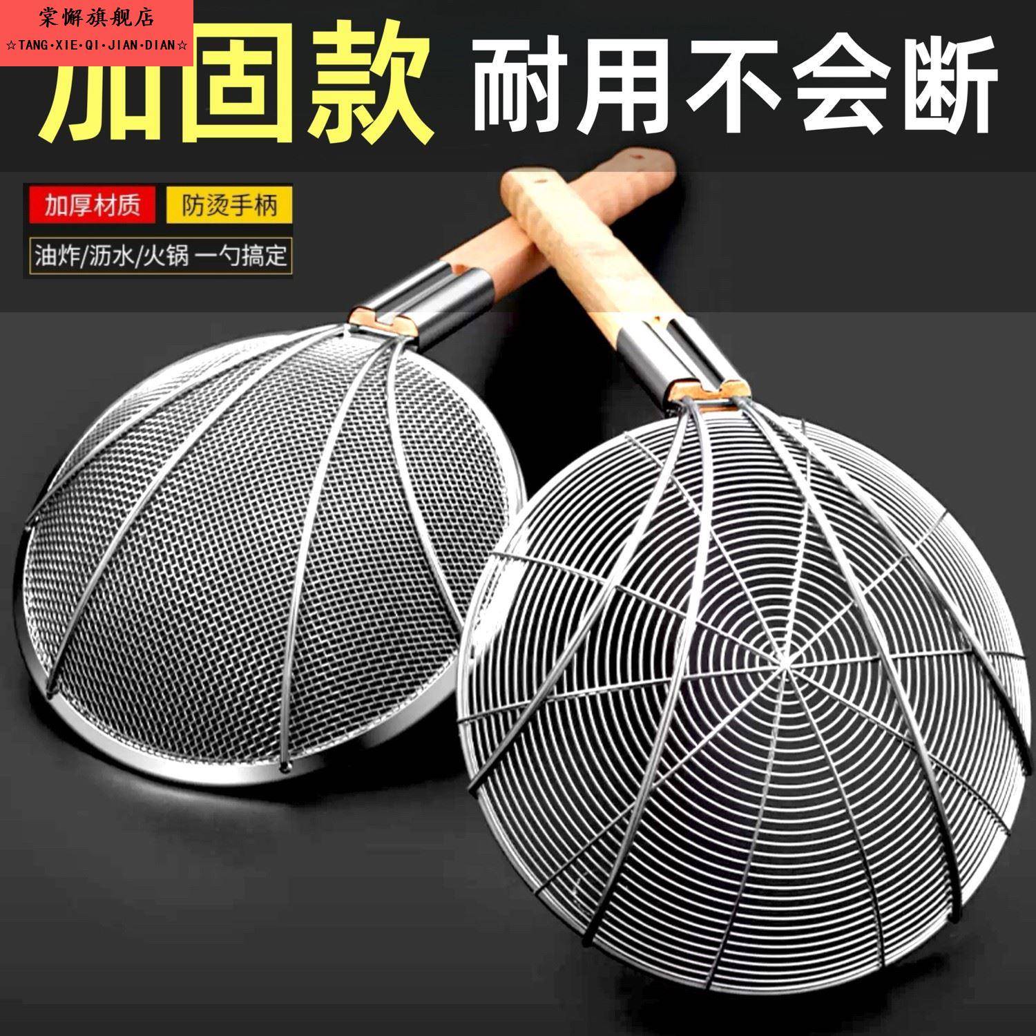 漏勺过滤网大号不锈钢笊篱捞面勺厨房商用捞篱超细漏网家用沥油网