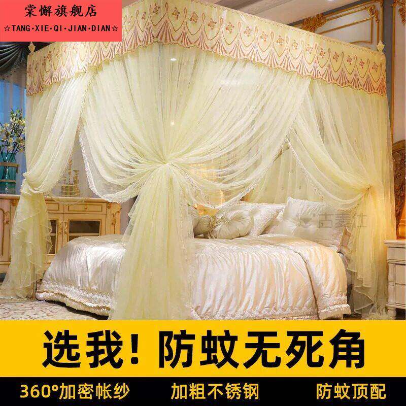 家用卧室三门公主风加密加厚支架2026高级新款落地宫廷结婚蚊帐