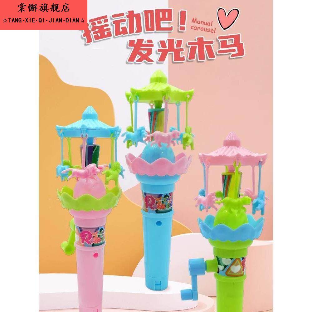 早教益智玩具手摇旋转木马儿童趣味摩天轮发光风车0-1岁哄娃神器,玩具/童车/益智/积木/模型,发光玩具,淘宝优惠券,粉丝福利购,淘宝优惠卷