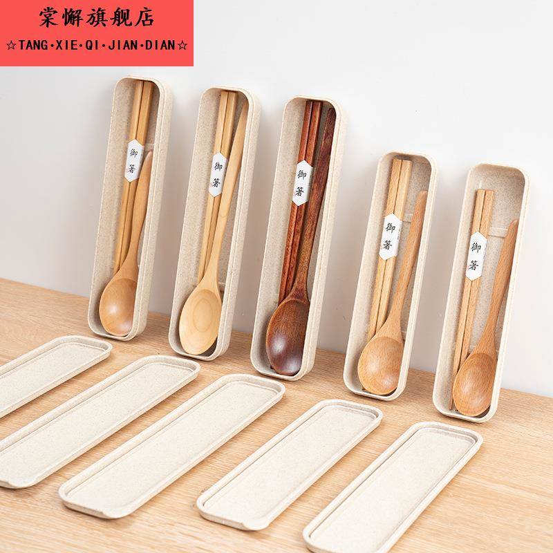 榉木楠木可携式户外旅行木制餐具日式筷子木勺小学生收纳套装