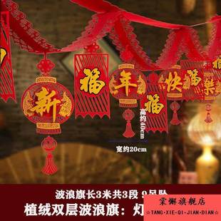 元旦班级教室装饰挂件新年2026马年灯笼宫灯春节过年场景布置挂饰