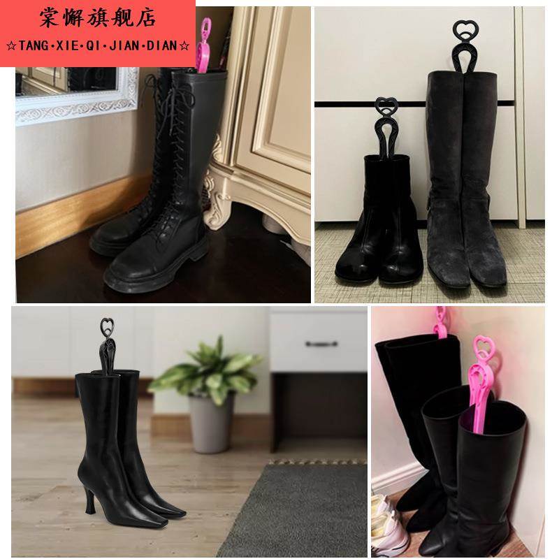 靴子支撑架防邹防变形靴撑加长鞋撑86145女高中筒长筒过膝靴收纳