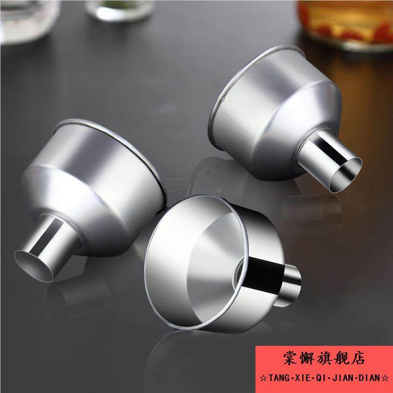 油瓶专用不锈钢漏斗迷你小号油壶用漏斗油漏分装器家用厨房注油器,餐饮具,漏斗,淘宝优惠券,粉丝福利购,淘宝优惠卷