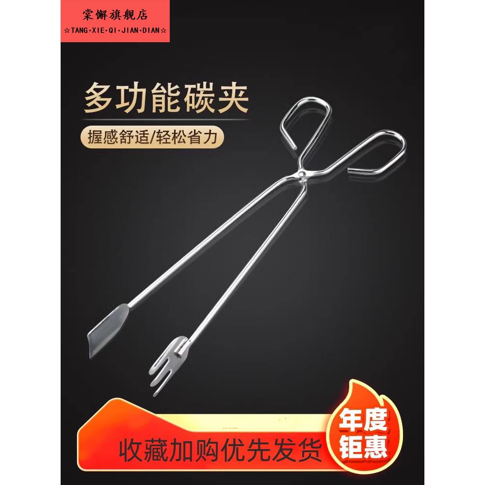304不锈钢烧烤加长炭夹防烫夹碳夹子厨房烧烤小吃烤肉油炸食品夹