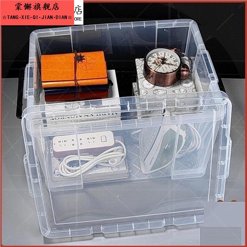 透明收纳箱 养鱼箱 鱼缸乌龟缸家用养殖箱塑料整理箱储物箱特大号