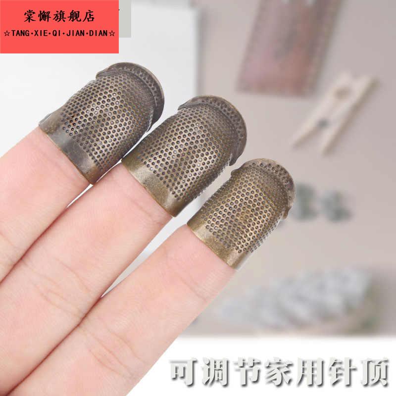 手指保护套铁护套金属铁指甲套多功能缝纫手套护甲大拇指铁指甲