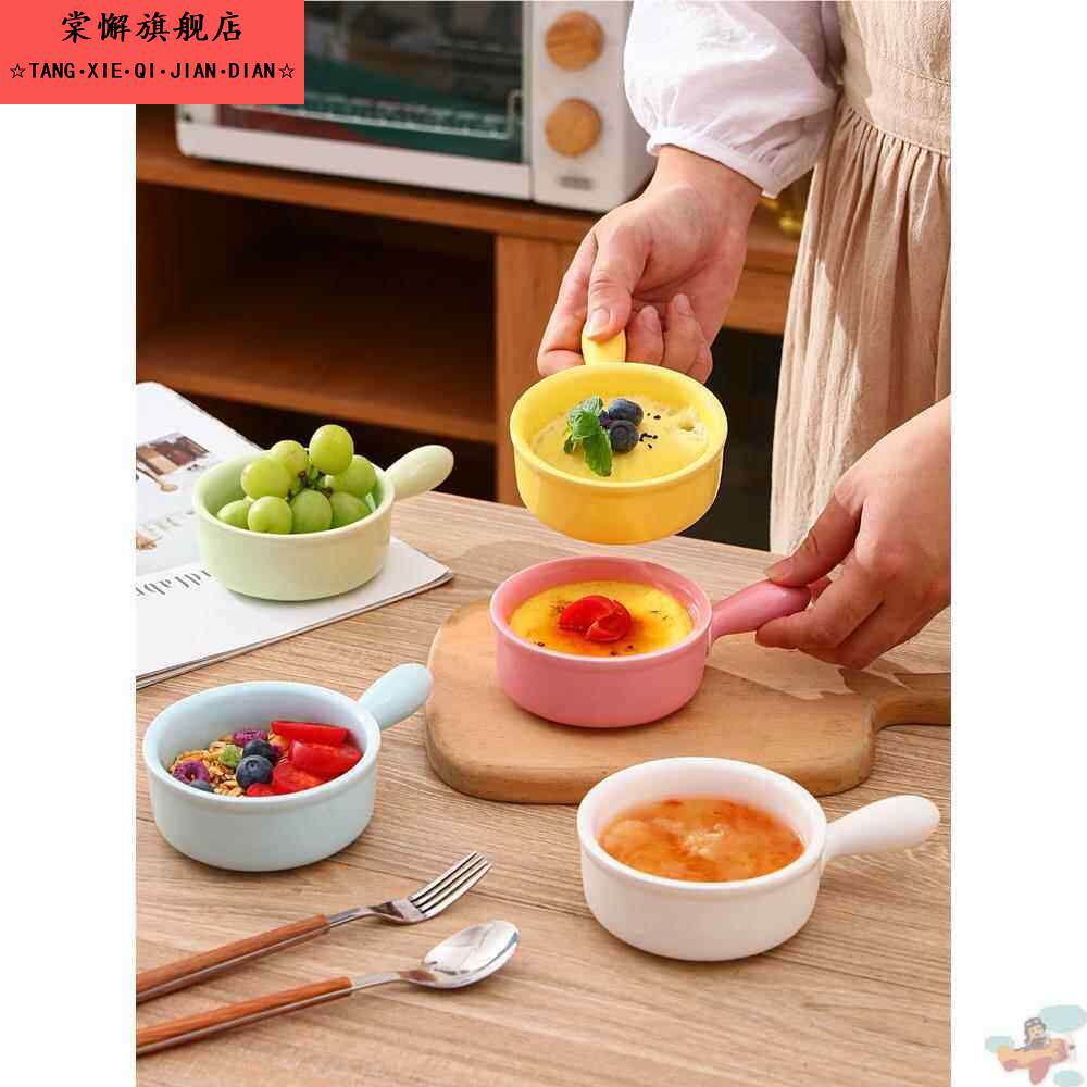 陶瓷童柄碗烤甜点粥碗宝宝蒸蛋可爱吃奶宝宝专用餐具家图片