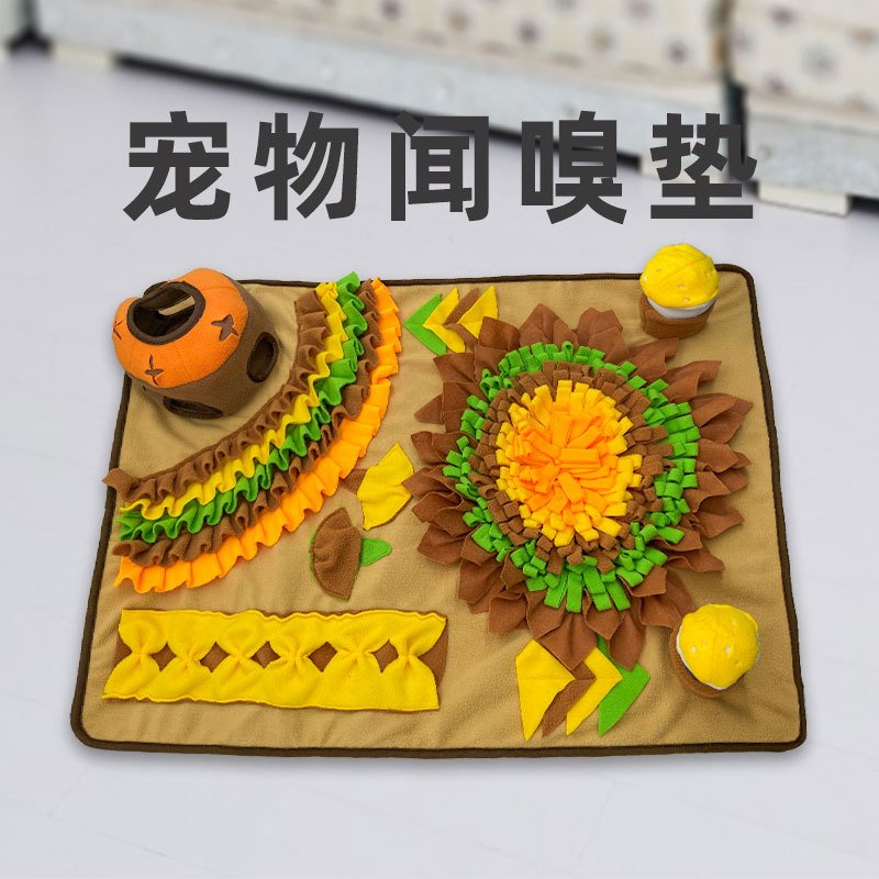 新品宠物闻嗅垫狗狗嗅闻垫藏食训练毯消耗精力慢食宠物用品