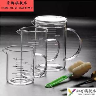 玻璃量杯烧杯耐高温可明火加热药杯带盖子带刻度的容器1000ml50毫