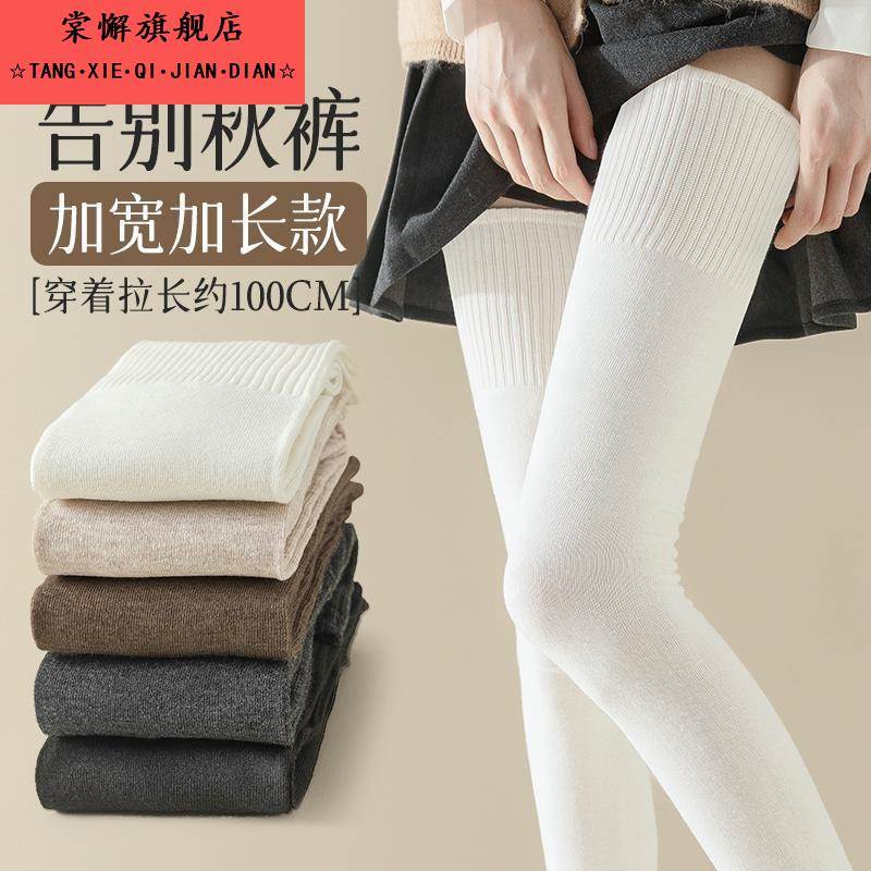 大腿长筒过膝袜女冬秋季棉袜高筒护膝盖白色搭配靴子长腿袜子秋季