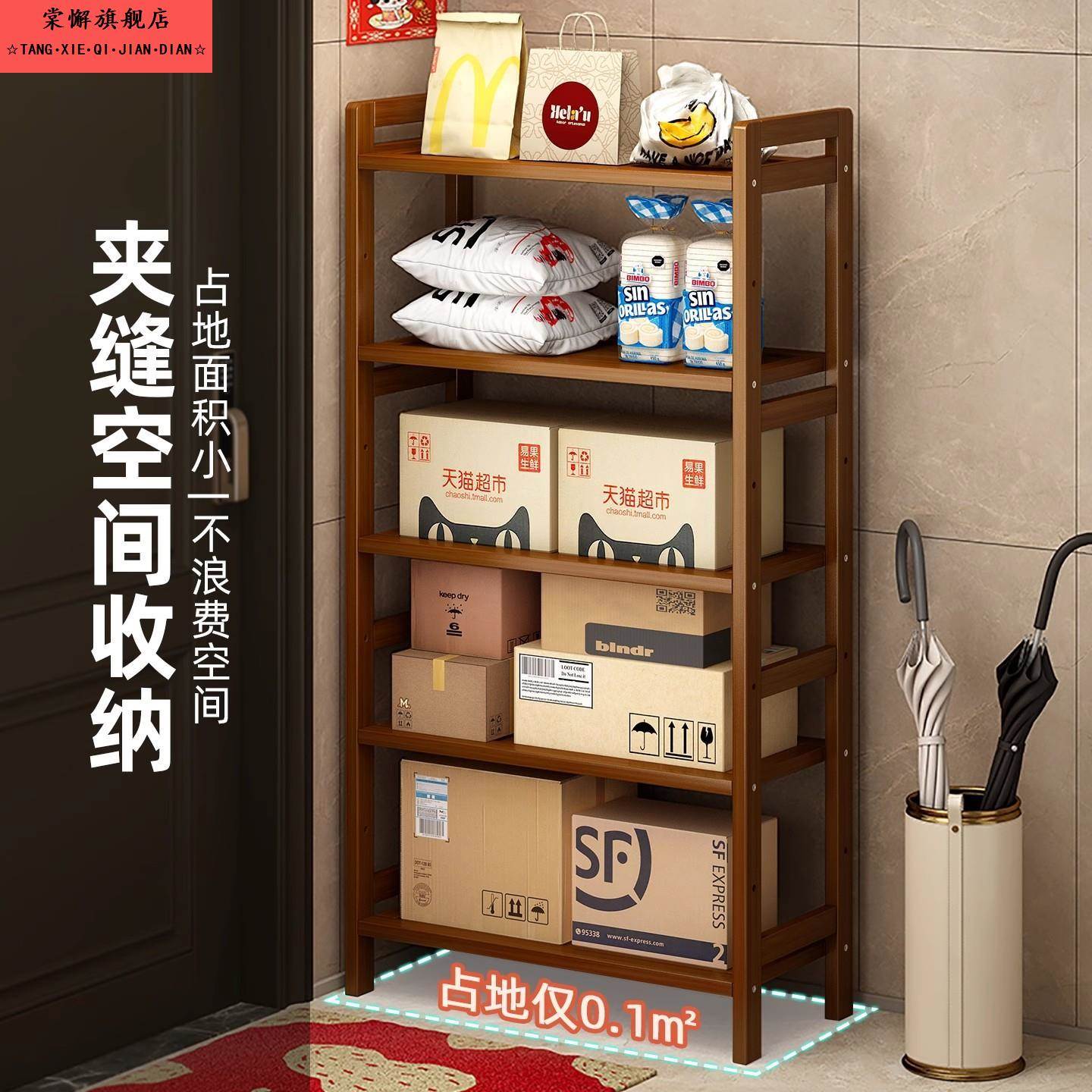 外卖置物架家用门口快递放置架入户门外玄关杂物收纳整理小型货架