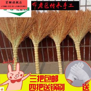 床扫扫帚床刷子东北扫炕笤帚手工小苕帚 家用高粱苗扫把老式