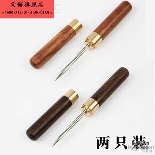 锥子高硬度普洱茶刀黑檀木花梨木手工铜件不锈钢茶针茶锥撬茶器