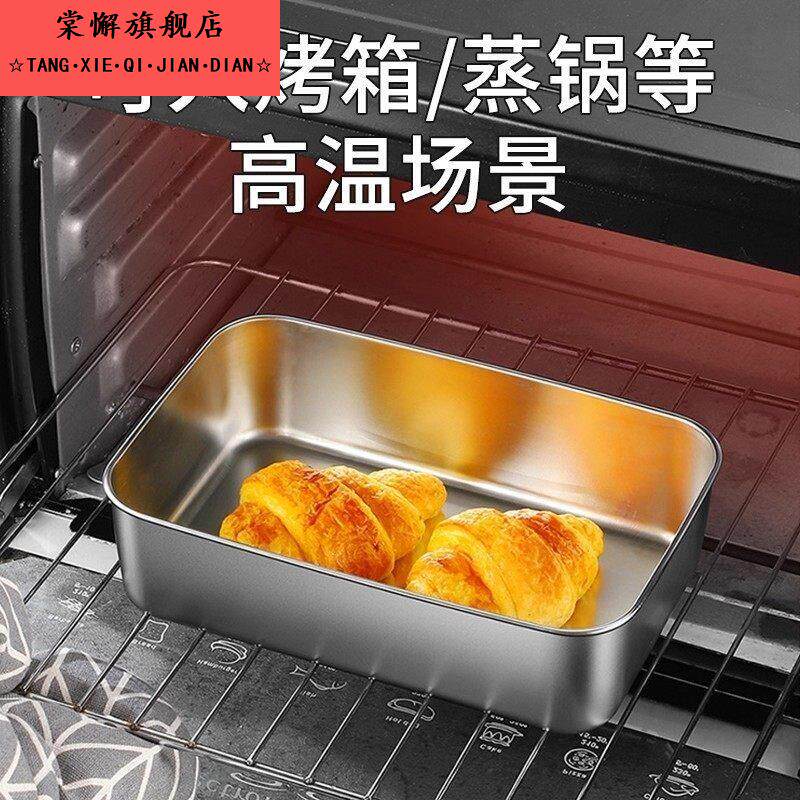 午餐肉专用模具316食品级不锈钢蒸盒午餐肉模具家用食品级面包吐
