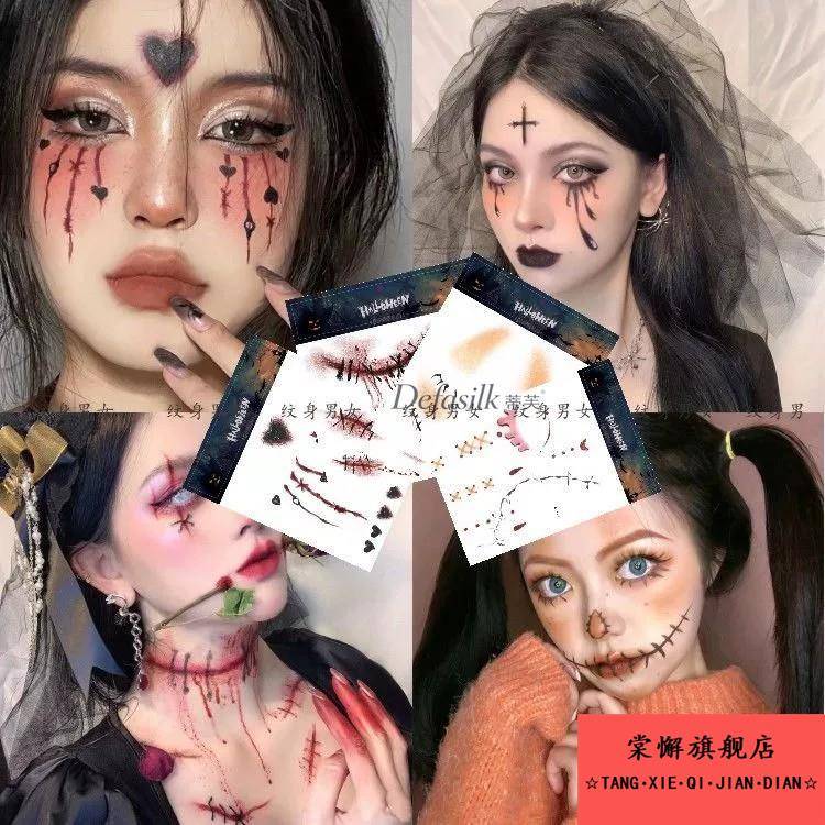 万圣节化妆贴纸圣诞节脸贴南瓜纹身贴手绘妆容脸部可爱南瓜儿童