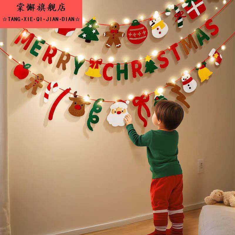 圣诞节拉旗装饰品氛围灯场景布置拍摄道具拉花挂件挂饰吊饰耶诞树