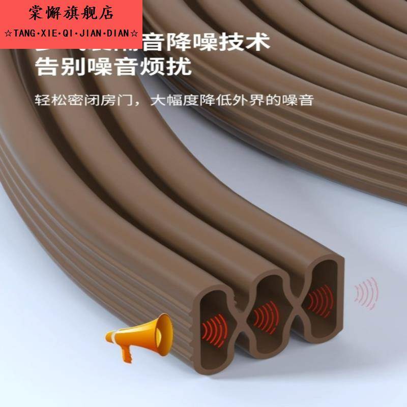 门框专用密封条门缝挡风隔音密封条门框密封条门缝防风防盗门密封