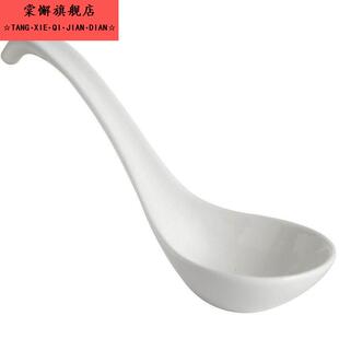 家用大汤勺 长柄调羹勺子陶瓷描金大勺唐山骨瓷马戈酒店粥勺稀饭
