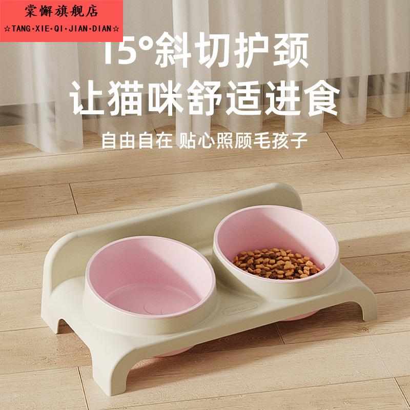 猫碗猫食盆猫咪饭碗双碗斜角狗狗碗喝水宠物喂食碗保护颈椎防打翻