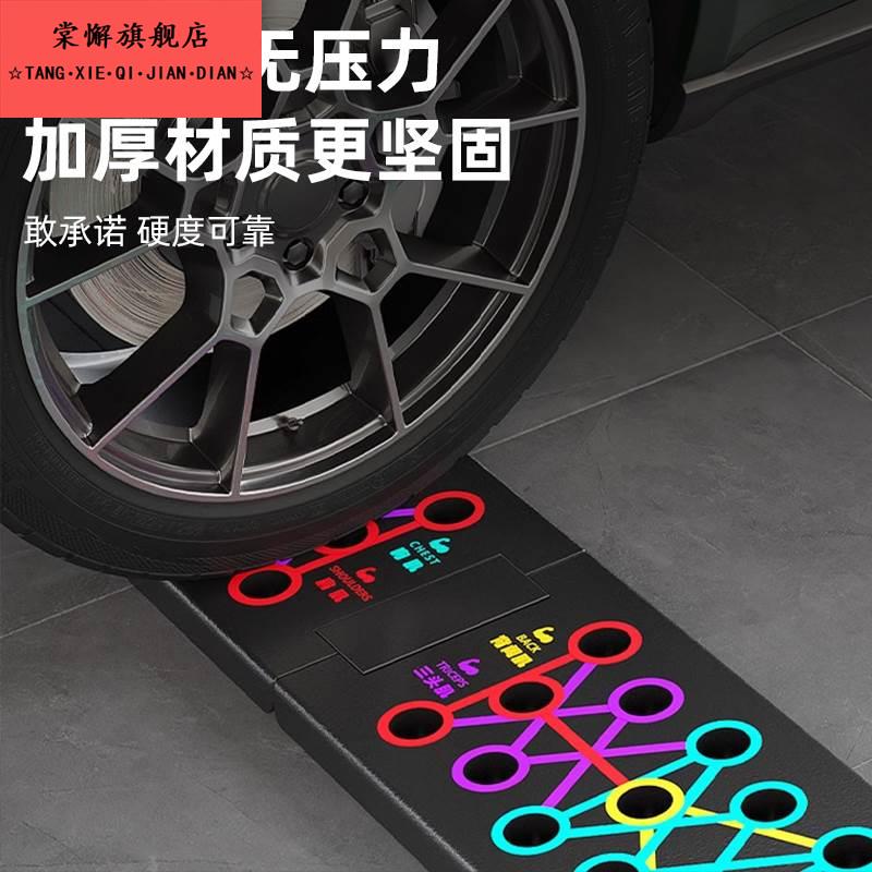 多功能俯卧撑支架训练板男练腹肌胸肌平板支撑训练器家用健身器材
