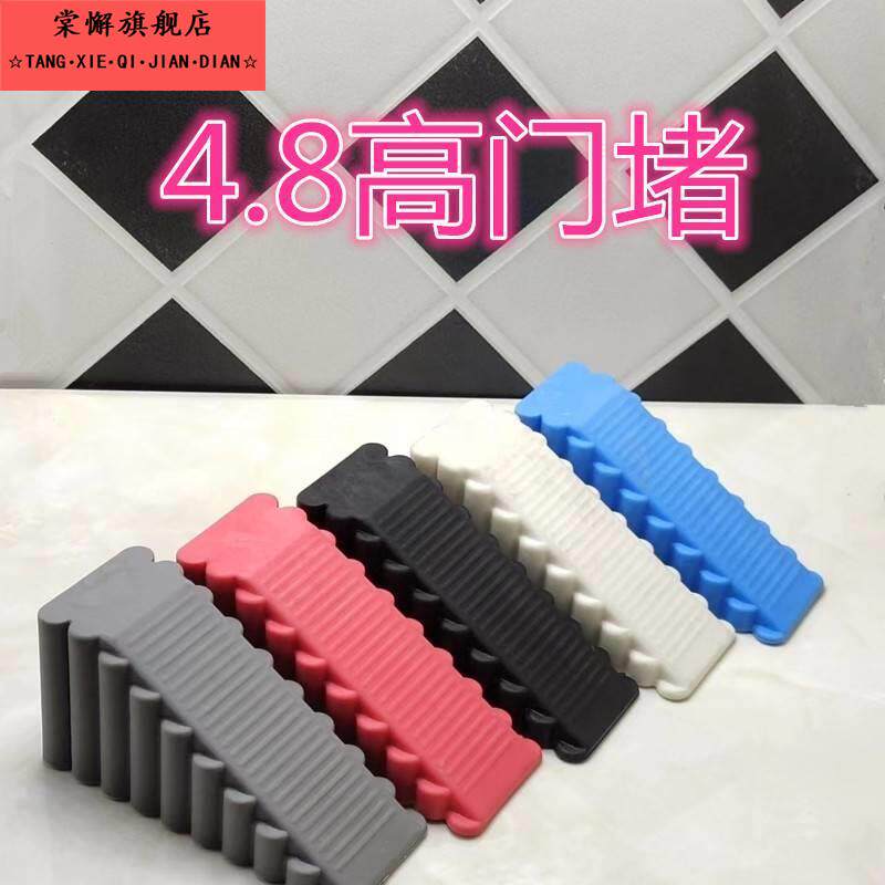 4.8cm高门塞防撞顶门器防风安全门卡固定堵门挡阻门器门楔子大号