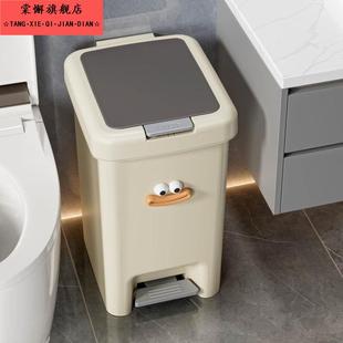 厕所垃圾篓大容量轻奢厨房带盖脚踏式 家用大号2024新款 塑料垃圾桶