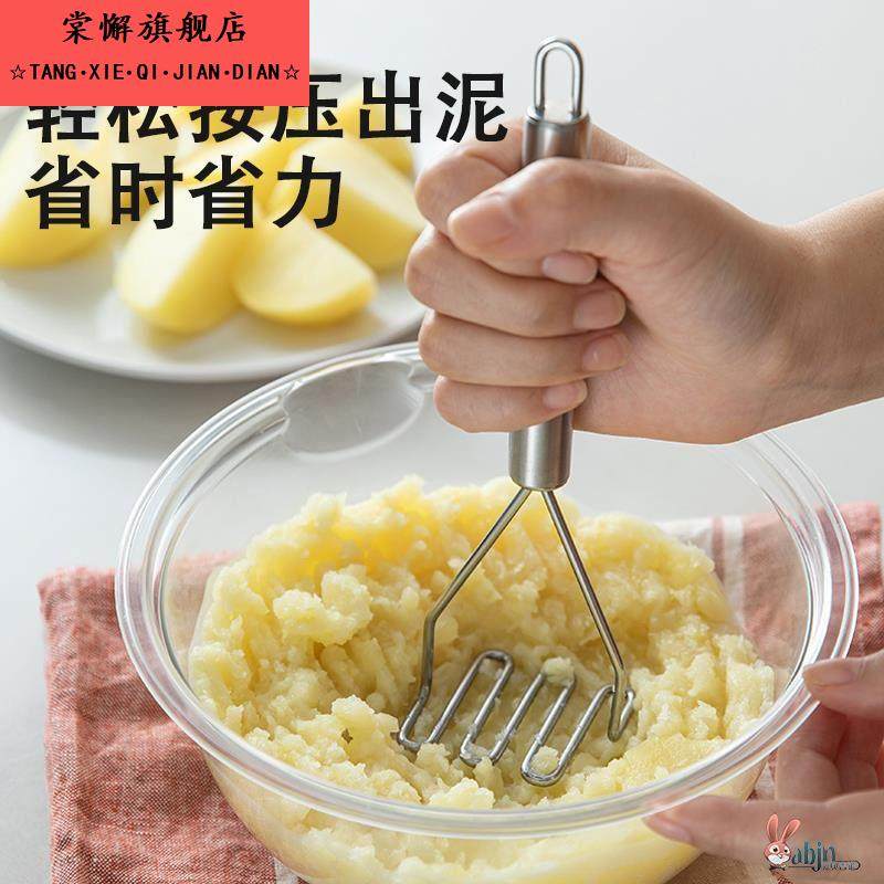 日式土豆泥压泥器不锈钢压鸡蛋牛油果碾压捣碎器神器家用宝宝辅食,厨房/烹饪用具,手用捣泥器,淘宝优惠券,粉丝福利购,淘宝优惠卷