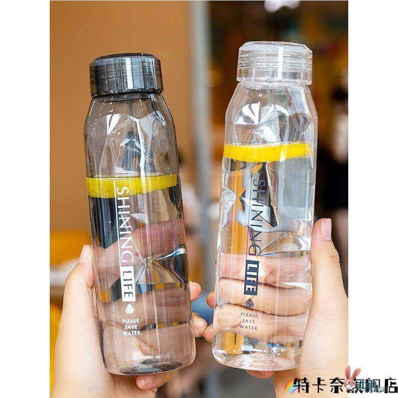 塑料杯细长款型水壶细身杯子仿矿泉水瓶式食品级水樽小口便携水杯,餐饮具,随手杯,淘宝优惠券,粉丝福利购,淘宝优惠卷