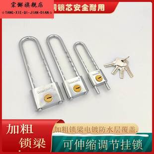 铜芯防水长锁u型小号柜门把手锁加长u形挂锁大门橱柜长鼻杆锁头