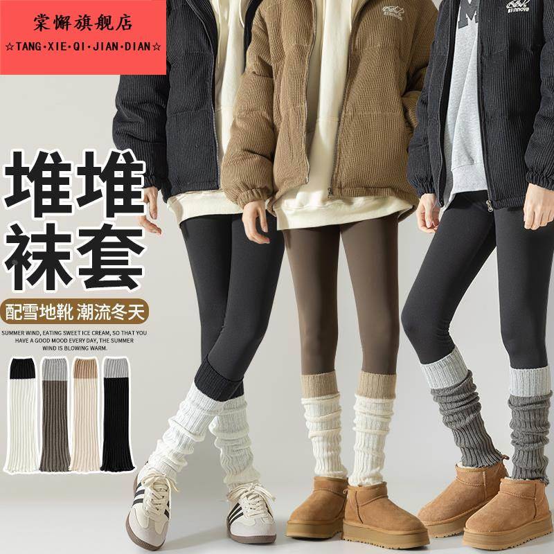 针织袜套配雪地靴的堆堆袜腿套女保暖加厚纯棉冬季腿袜秋冬袜子