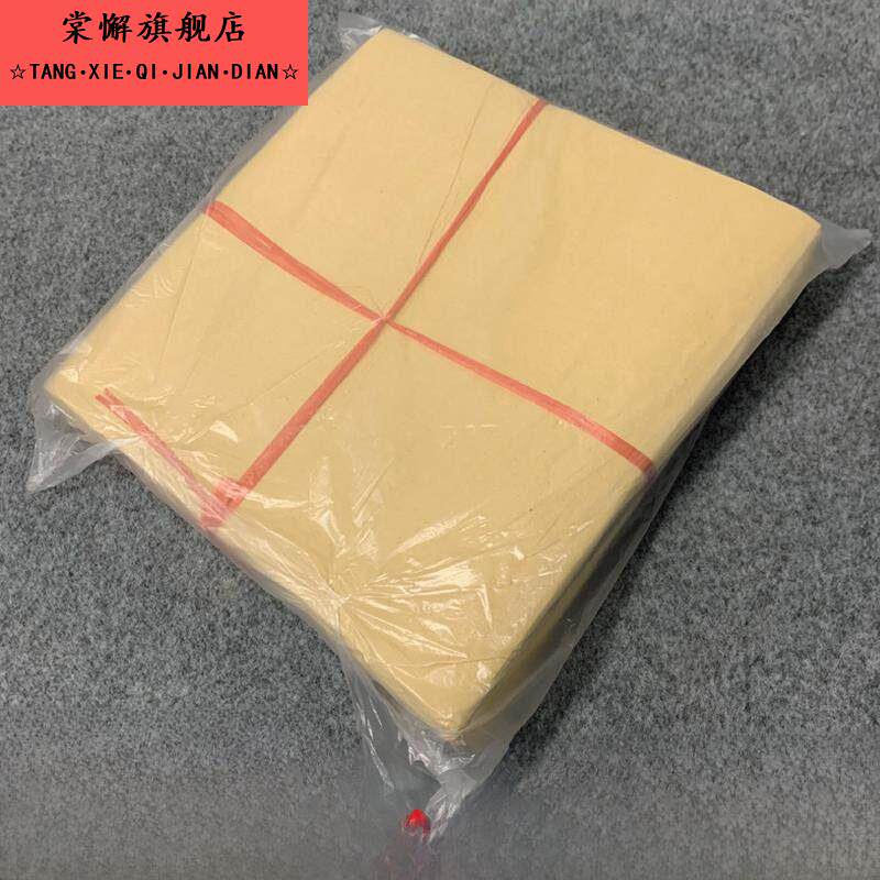 包腊肉专用纸食品防油包装牛皮纸熟食月饼打包纸叫花鸡手撕鸭烤肉