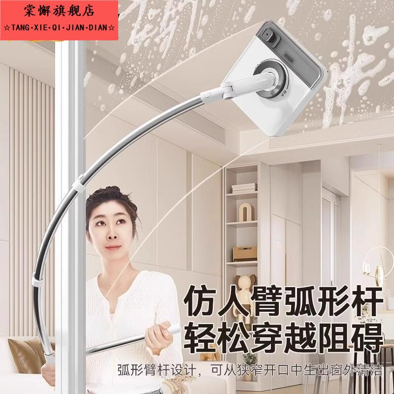 德国擦玻璃神器家用加长弧形臂杆2025新款双面高层窗外专用擦窗器