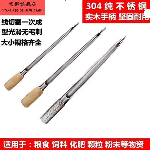 2025新款卖米专用米签看米米签筒验米神器粮食扦钎取样器手探子谷