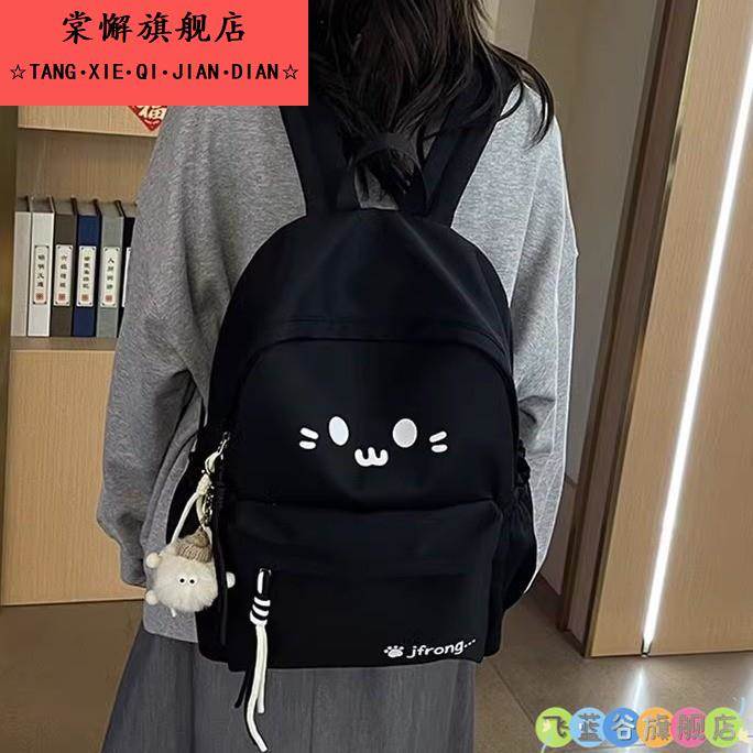 初中女生双肩书包高颜值可爱卡通包高中学生萌休闲旅游轻便小背包