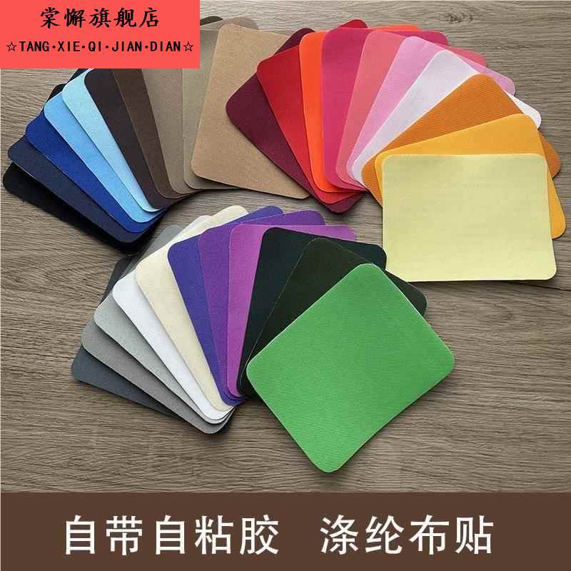 植绒气垫床专用修补贴绒面充气床沙发充气船游泳圈防水补漏工具包