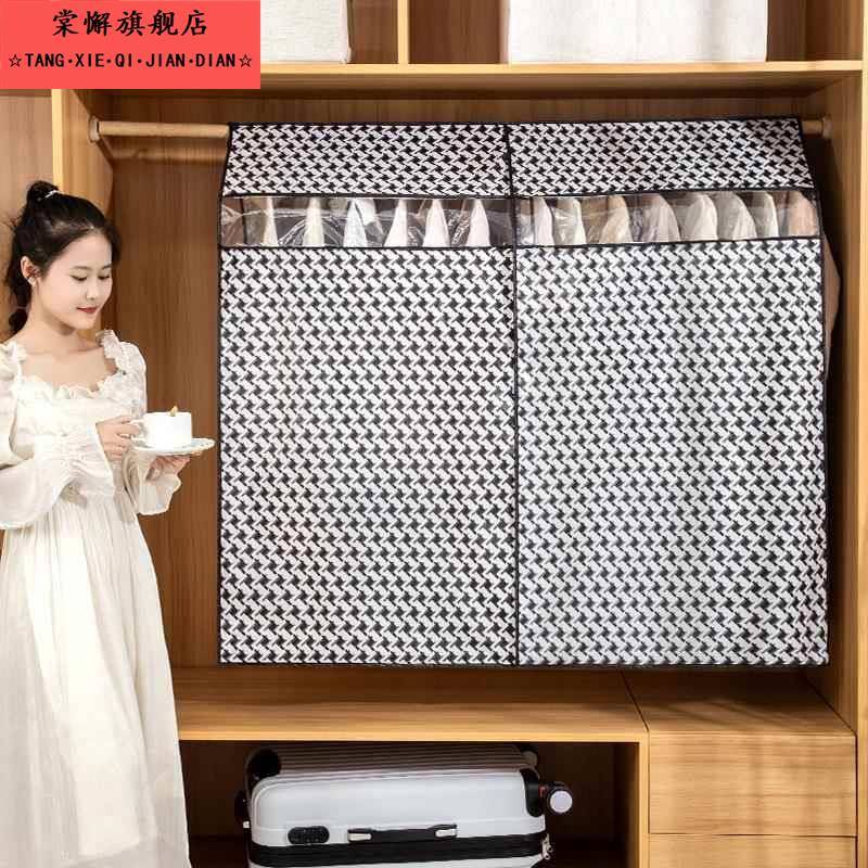 衣服遮灰盖布罩子衣柜挂式挂衣袋卧室宿舍落地衣架衣物保护罩家用