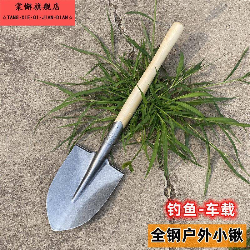 短把铁锹全钢小铁锹钓鱼挖土铲挖野菜铲子种花栽花小铁铲户外车载图片